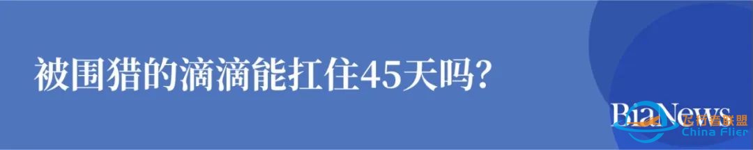 令人向往的太空旅行背后,有一个万亿蓝海赛道w8.jpg