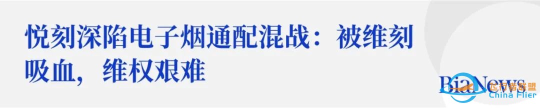 令人向往的太空旅行背后,有一个万亿蓝海赛道w9.jpg