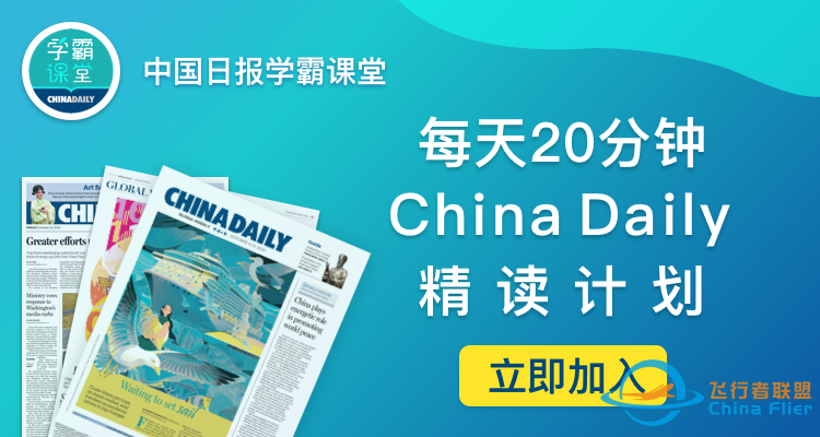 外媒炒作“中国火箭残骸失控”“威胁地球”,官方最新回应来了!w12.jpg