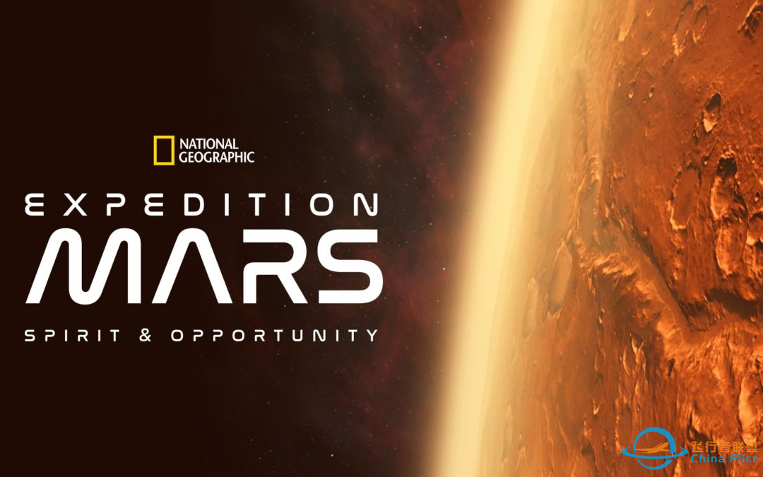 火星探测器历险 Expedition Mars: Spirit &amp; Opportunity-1.png