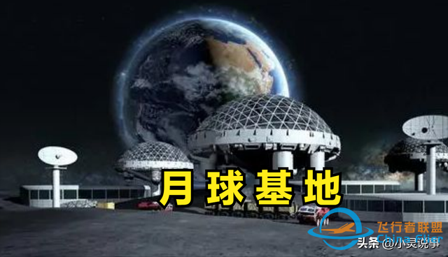 今日要闻！事发于12月15日凌晨12点前，我国探索建立月球基地！-2.jpg