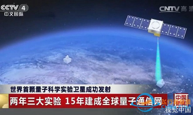 墨子号量子科学实验卫星到底有什么先进之处让其他国家望尘莫及?-1.jpg