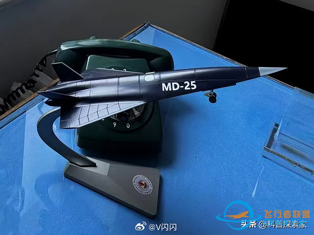 MD-25亚轨道轰炸机公开？中美三件高超音速飞行器：哪家最先进？-9.jpg