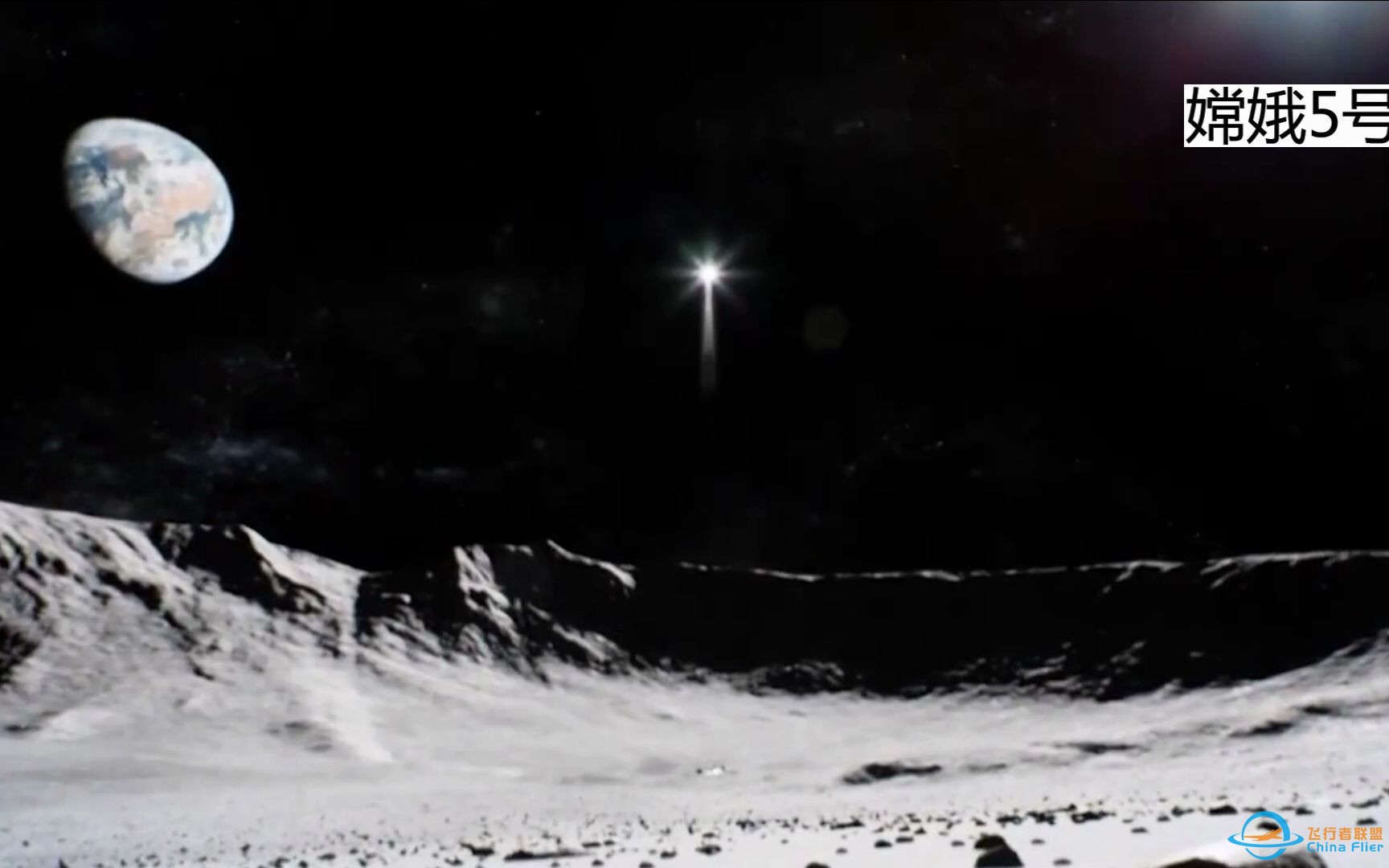 【发射回顾】嫦娥1到5号探测器，发射升空全程精彩回顾-1.jpg