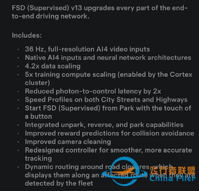 特斯拉最强FSD V13.2竟然和SpaceX一个代码?w2.jpg