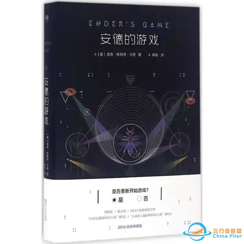 读懂“元宇宙”,5本科幻小说不容错过 I 庭前独角兽w4.jpg