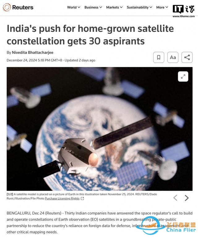 印度自研通信卫星网络计划获30家企业响应，减少对海外数据依赖-1.jpg
