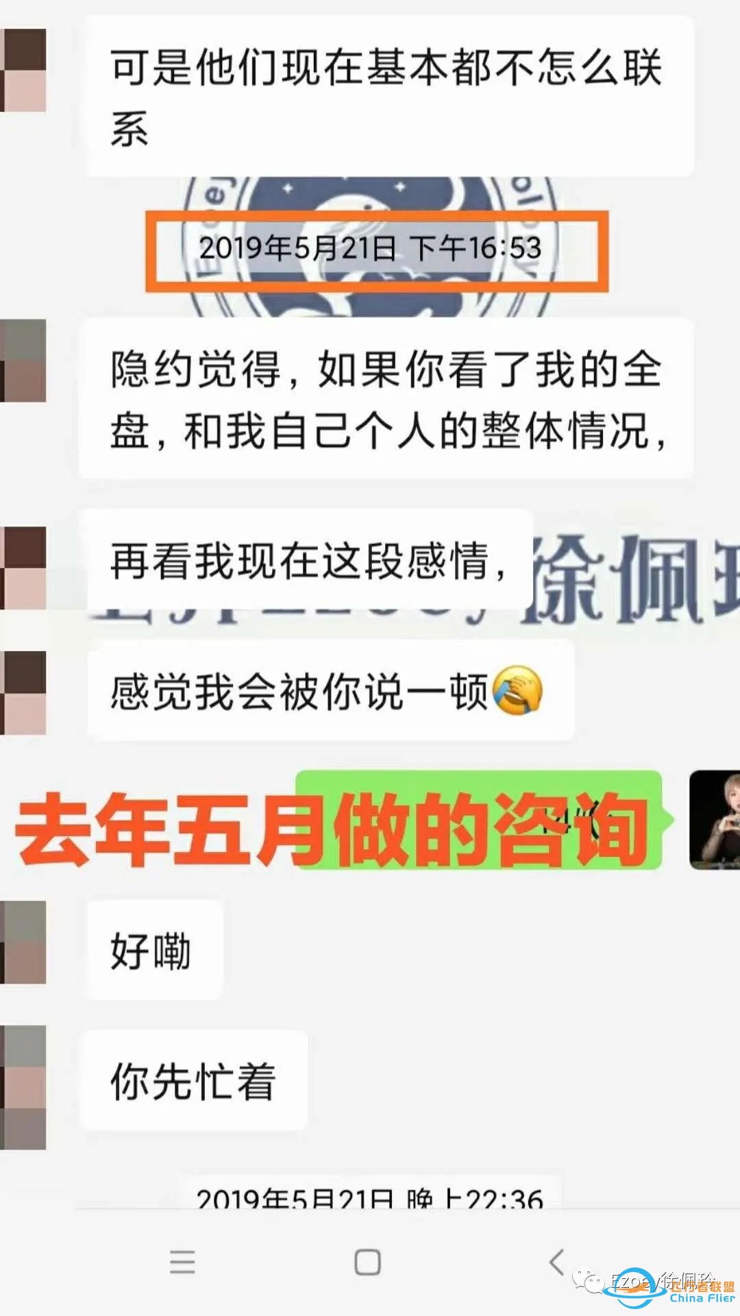 佩玲占星科普——月亮落在10宫的表现w4.jpg