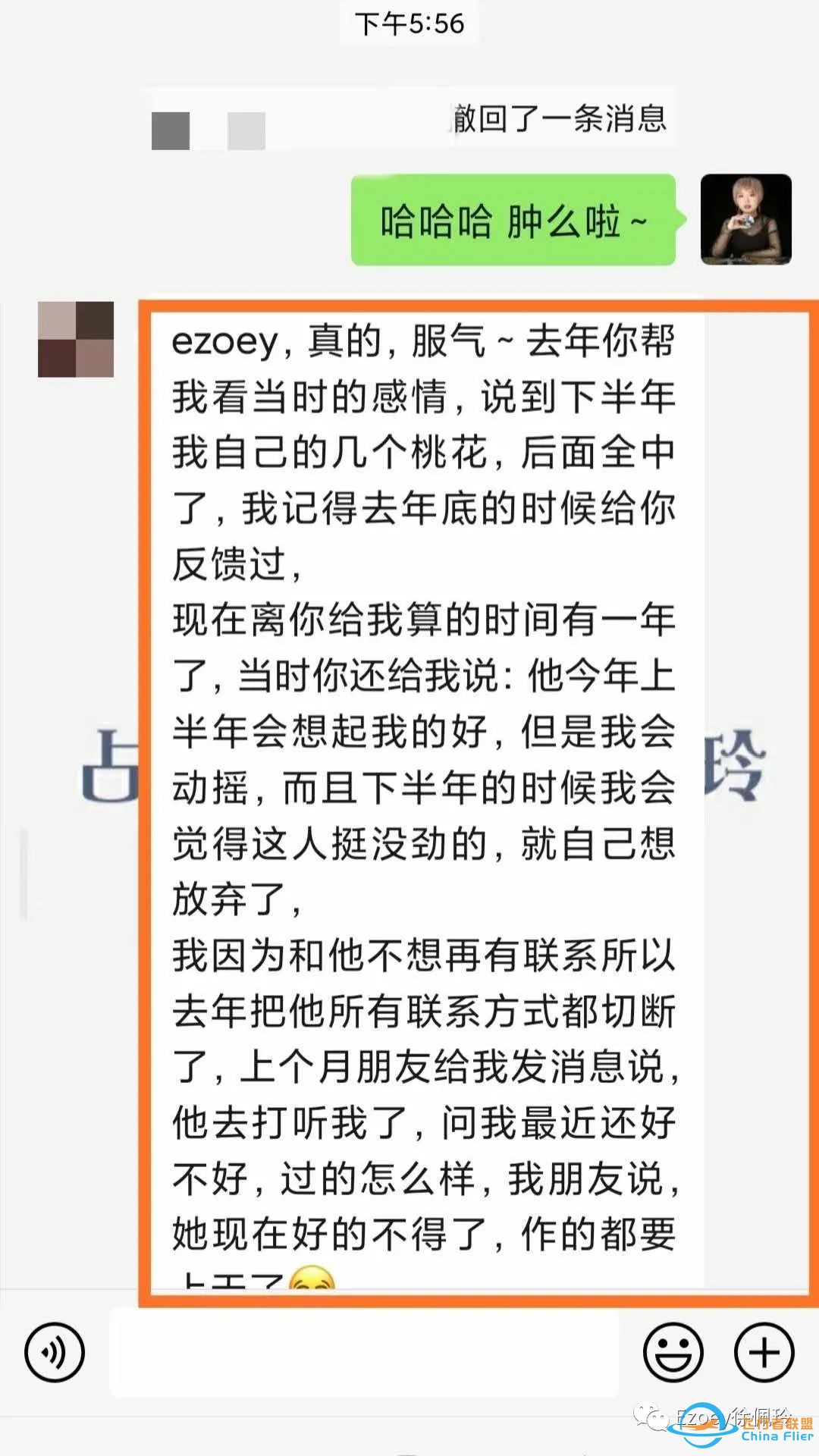 佩玲占星科普——月亮落在10宫的表现w5.jpg