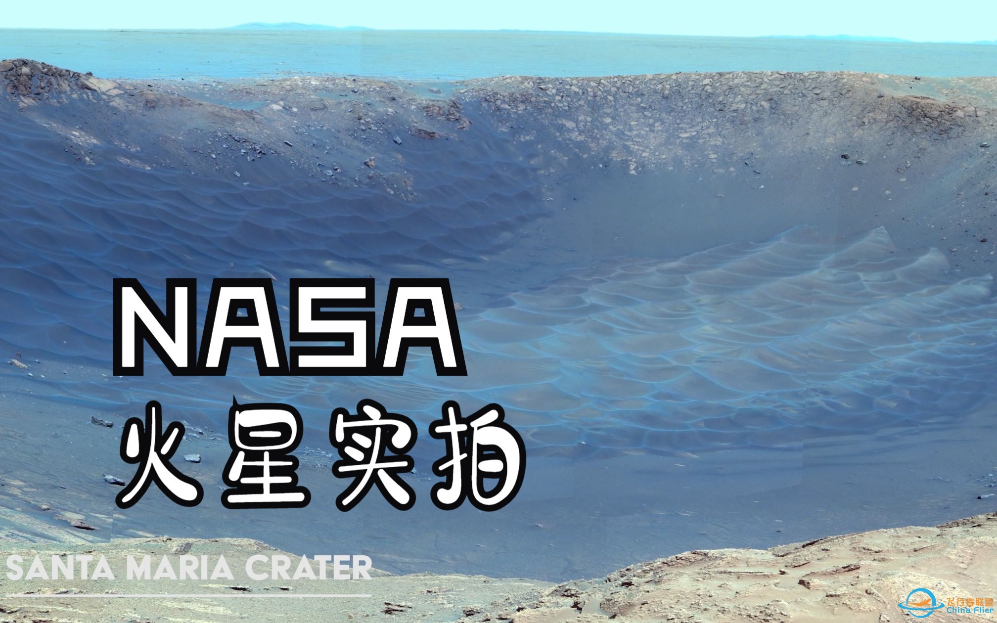 NASA火星车首次4K录像 见证真实的火星-1.jpg