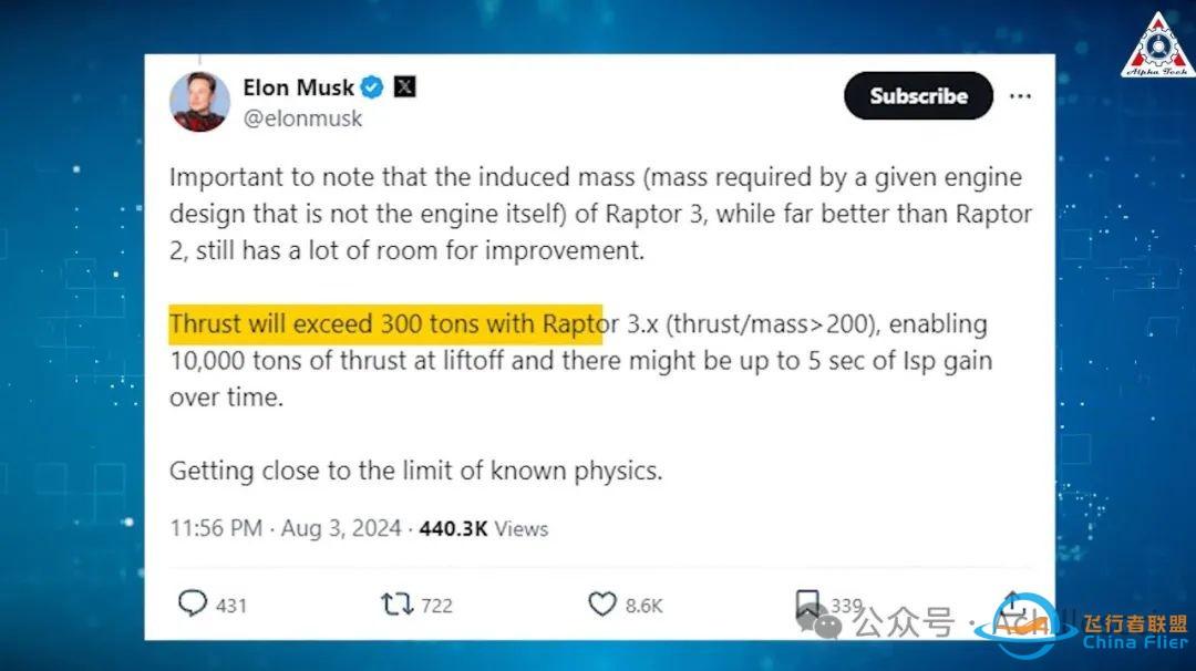 SpaceX未来的Raptor 4猛禽发动机w4.jpg