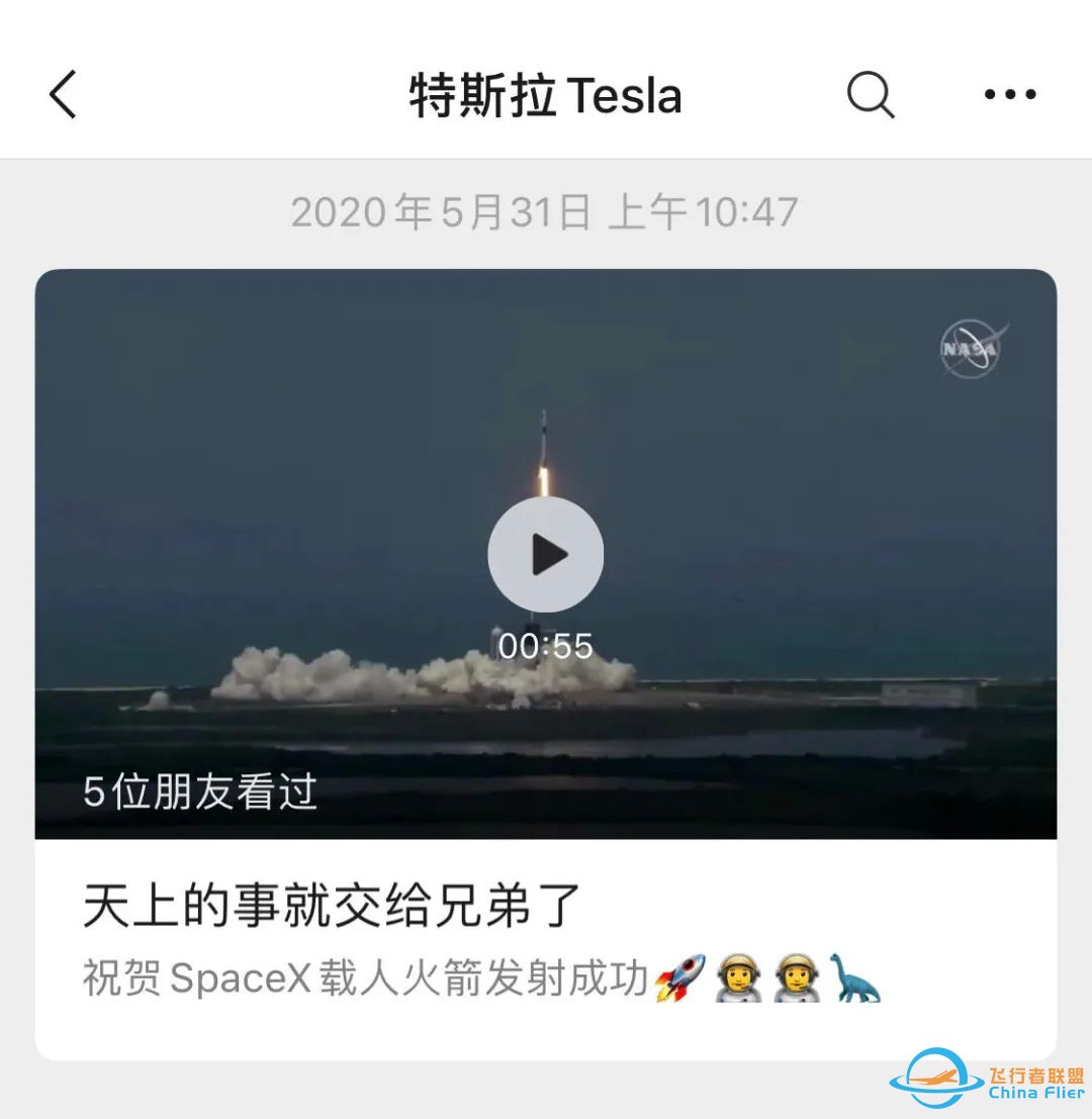 SpaceX 上天,特斯拉数钱w8.jpg