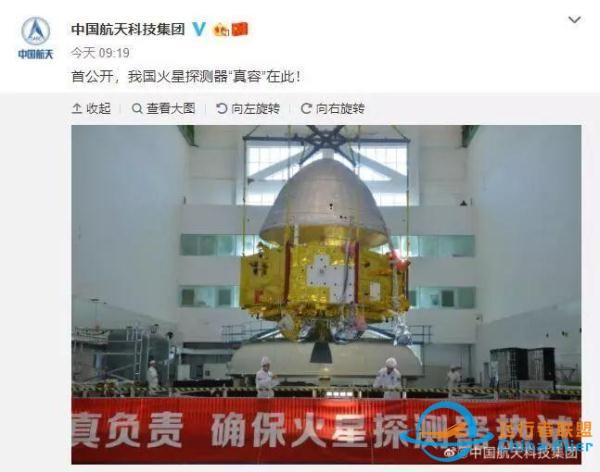 中国火星探测器“真容”公开，网友夸完颜值，最关心的还是名字-1.jpg