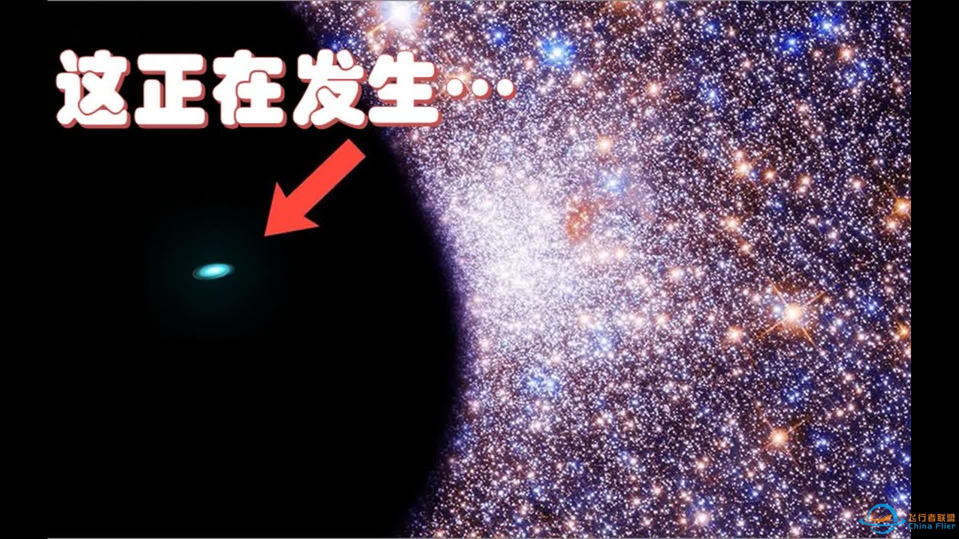 宇宙或已经停止膨胀!韦伯望远镜的新发现再次震撼了物理学术界-1.jpg