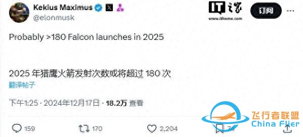 马斯克：SpaceX猛禽发动机未来推力将达到300吨-1.jpg