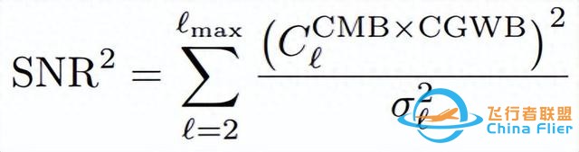 天体物理和宇宙微波背景辐射互相关中信噪比计算-1.jpg
