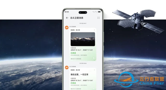 麒麟5G回归！华为畅享 70X官宣支持双向北斗卫星消息，降维打击！-2.jpg