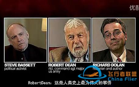 [实拍]阿波罗20号发现“嫦娥”机密泄露 (高清)_高清-1.jpg