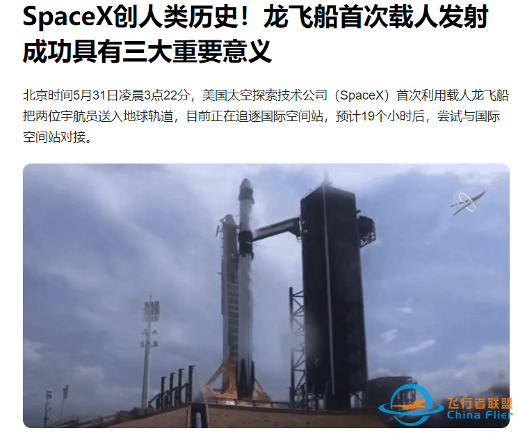 SpaceX究竟是如何使用“玩具”编程语言LabVIEW的?w4.jpg