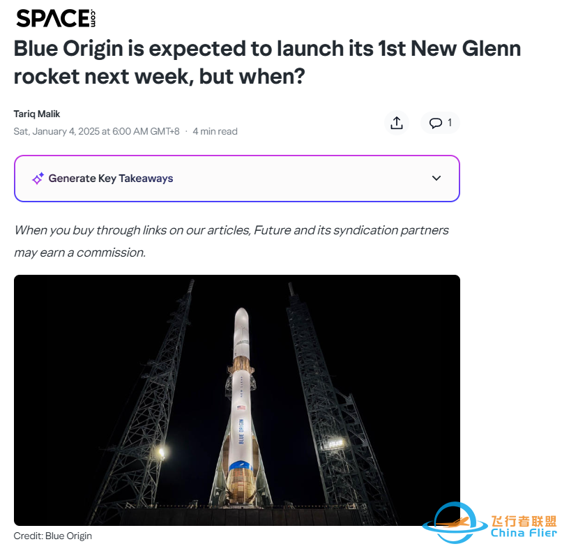 SpaceX的挑战者来了……w2.jpg