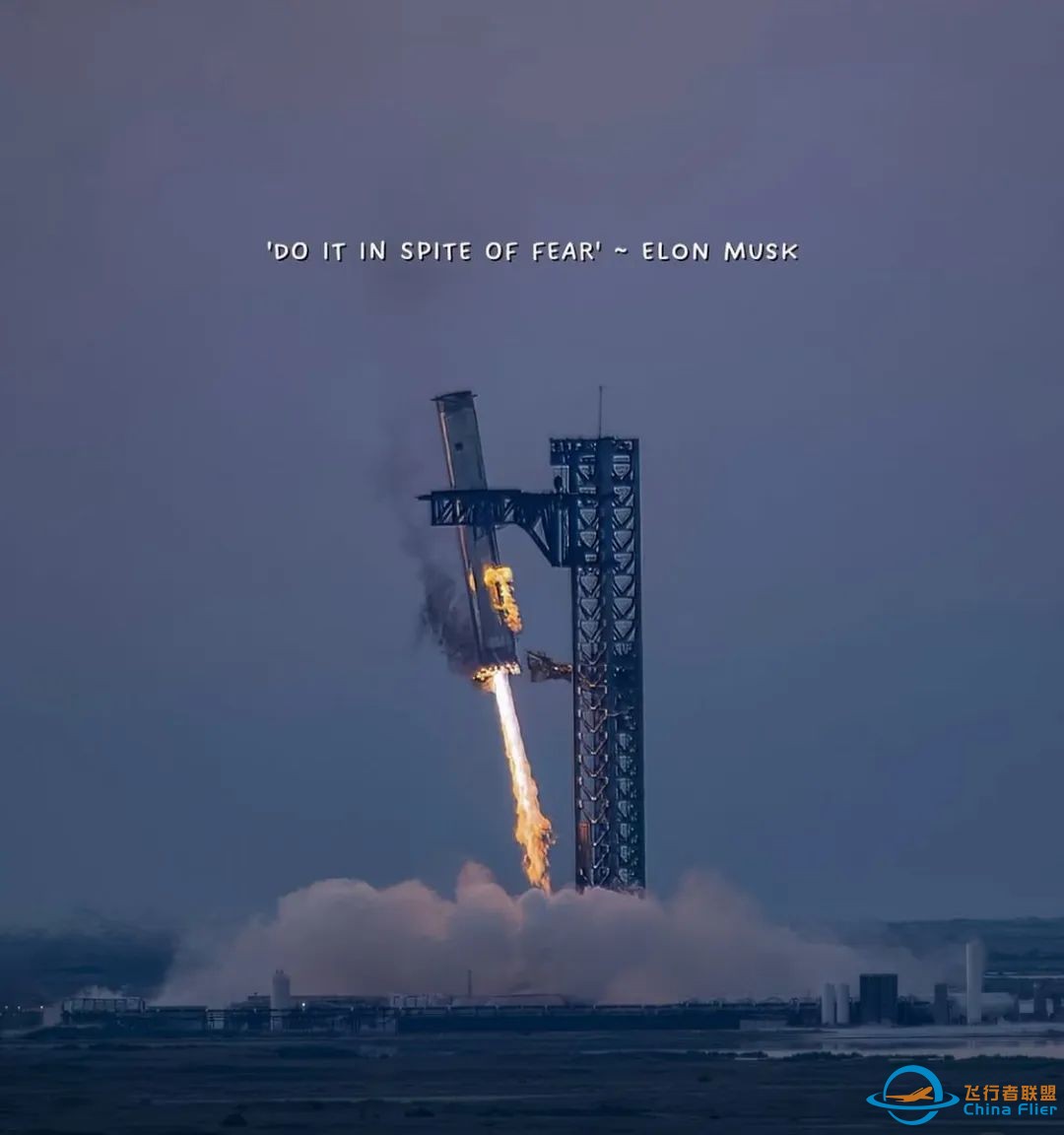 盘点2024年度SpaceX·星舰篇w5.jpg