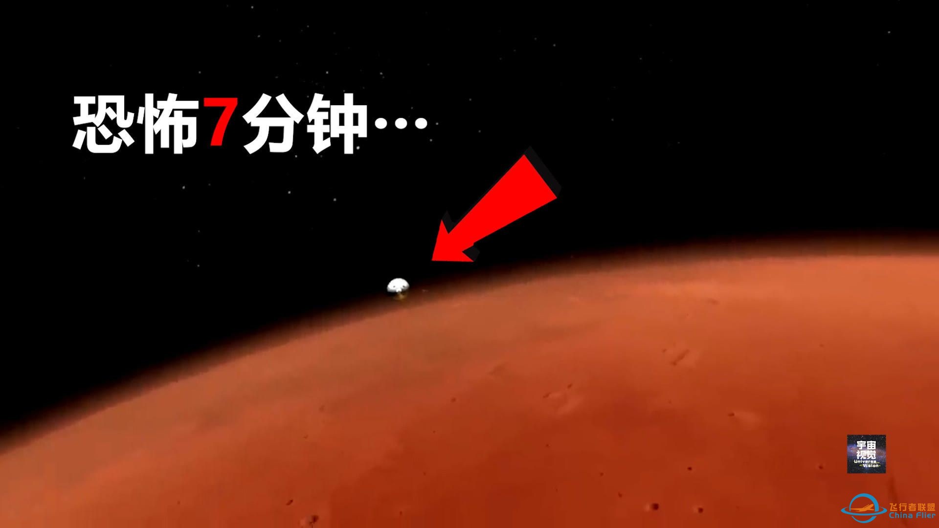 经历“恐怖7分钟”的好奇号登陆火星时，拍到令人难以置信的画面-1.jpg