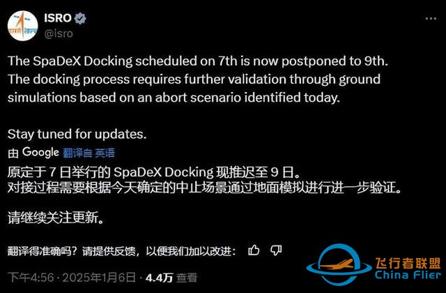 印度太空交会对接还未试验，有颗卫星或已失踪，任务被迫推迟两日-4.jpg