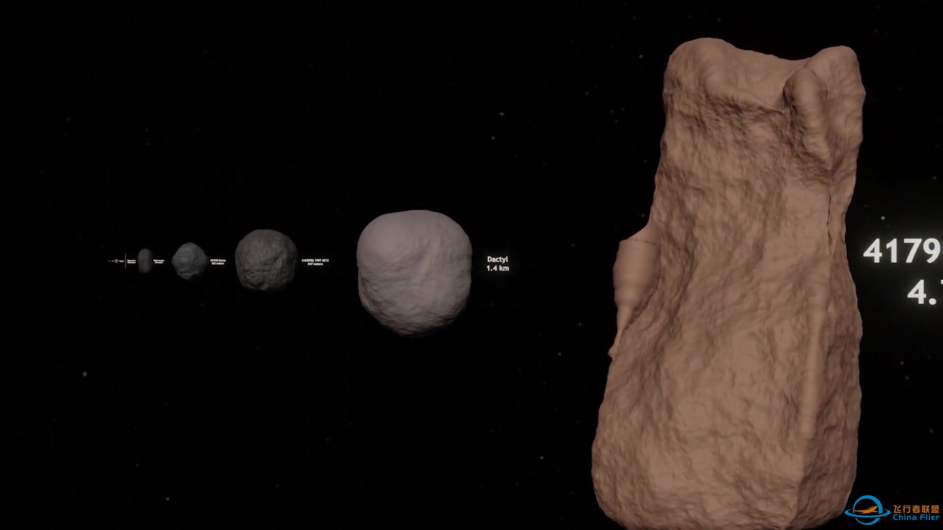 小行星大小比较-1.jpg