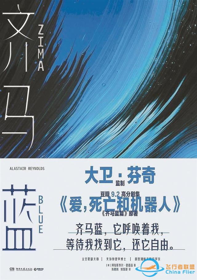 这份科幻书单，有宇航员、机器人、太空歌剧-4.jpg