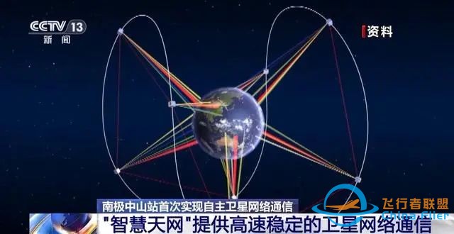 网速近百兆!南极中山站首次实现自主卫星网络通信w9.jpg