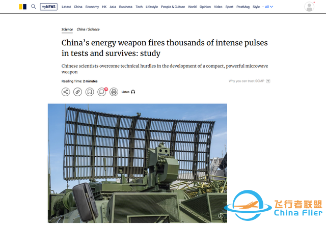 中国准备的秘密武器，随时可以对准天上，给7000颗星链挨个点名-2.jpg