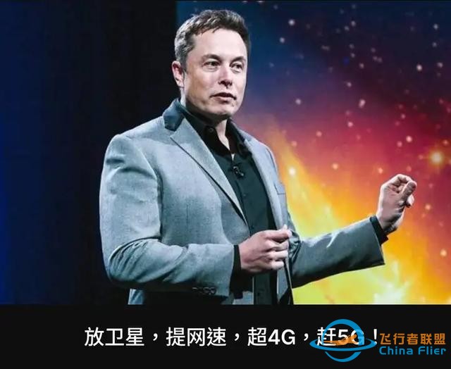 马斯克竞争对手出现！中国星链来了，将带动国产软件强势崛起-2.jpg