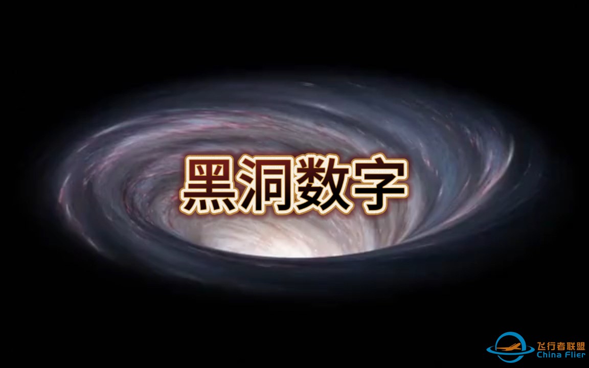 【奇妙的数学知识】（一）黑洞数字的秘密-1.jpg