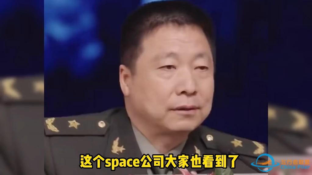 杨利伟如此评价SpaceX-1.jpg