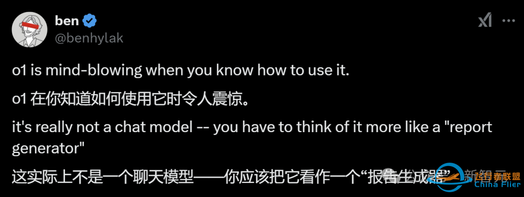 o1不是聊天模型!前SpaceX工程师:这样用o1才能解决复杂问题w4.jpg