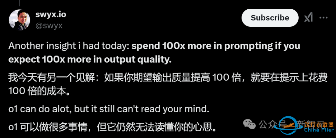 o1不是聊天模型!前SpaceX工程师:这样用o1才能解决复杂问题w6.jpg