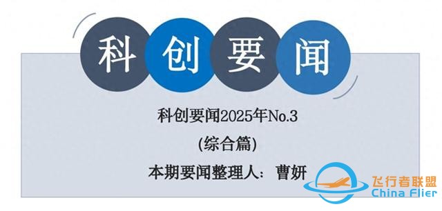 SpaceX &amp; 蓝色起源，试飞难免失败-1.jpg