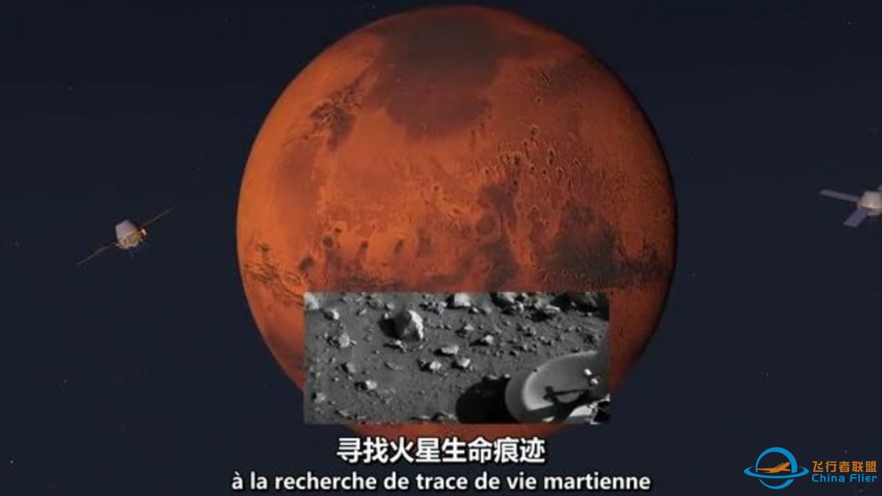 【科普】人类火星探索简史-1.jpg