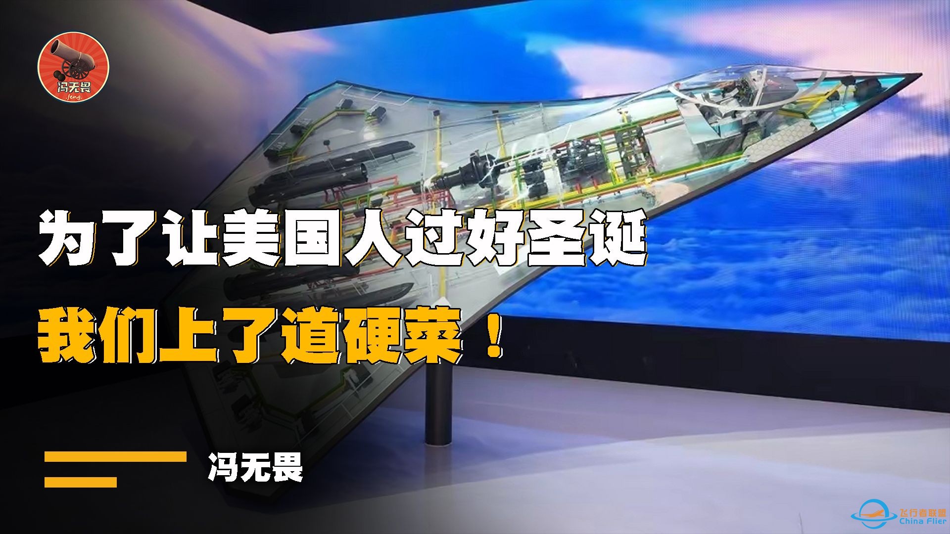 中国科技为何突然爆发？没人注意到在他尚未破土时，就已经积蓄冲破云霄的力量-1.jpg