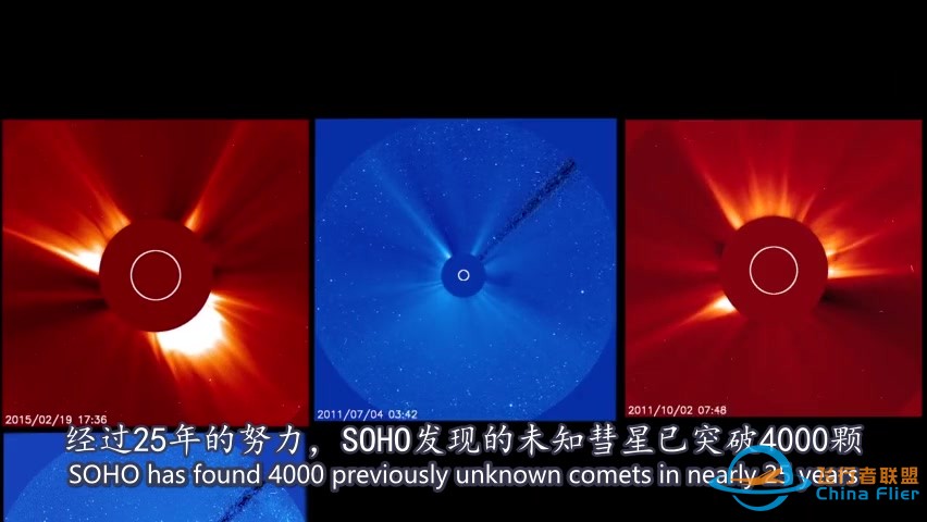 太阳探测器SOHO发现第4000颗彗星——四颗有趣的彗星-1.jpg