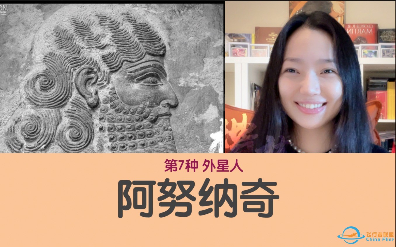 第7种外星人 阿努纳奇（建议耐心观看）-1.jpg