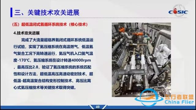 连风洞技术都没有！被中国刺激了？印度推出10马赫高超音速战斗机-14.jpg