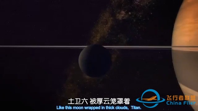 【中英字幕】纪录片寻找外星生命-1.jpg