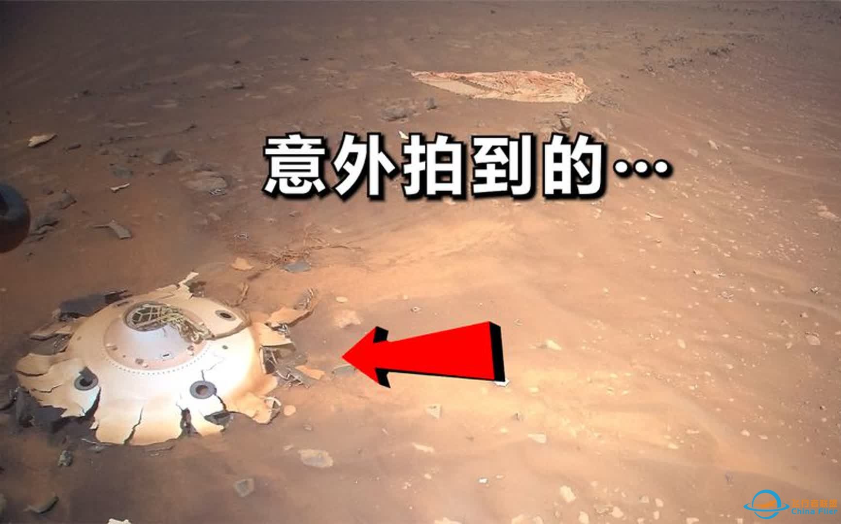 来自火星的真实图像：我们在那里看到了什么？-1.jpg