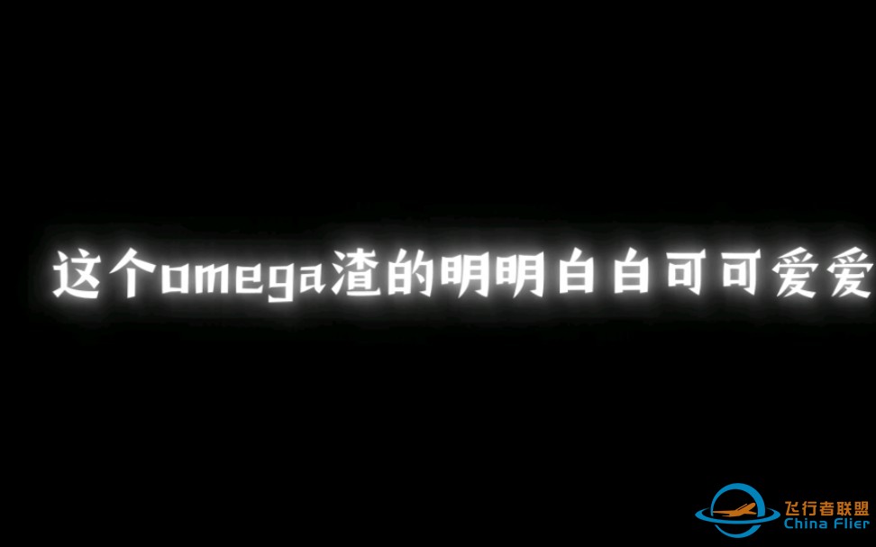 【小行星】我的研究方向是ao两性知识，让你标记就是为了我的课题需要。-1.jpg