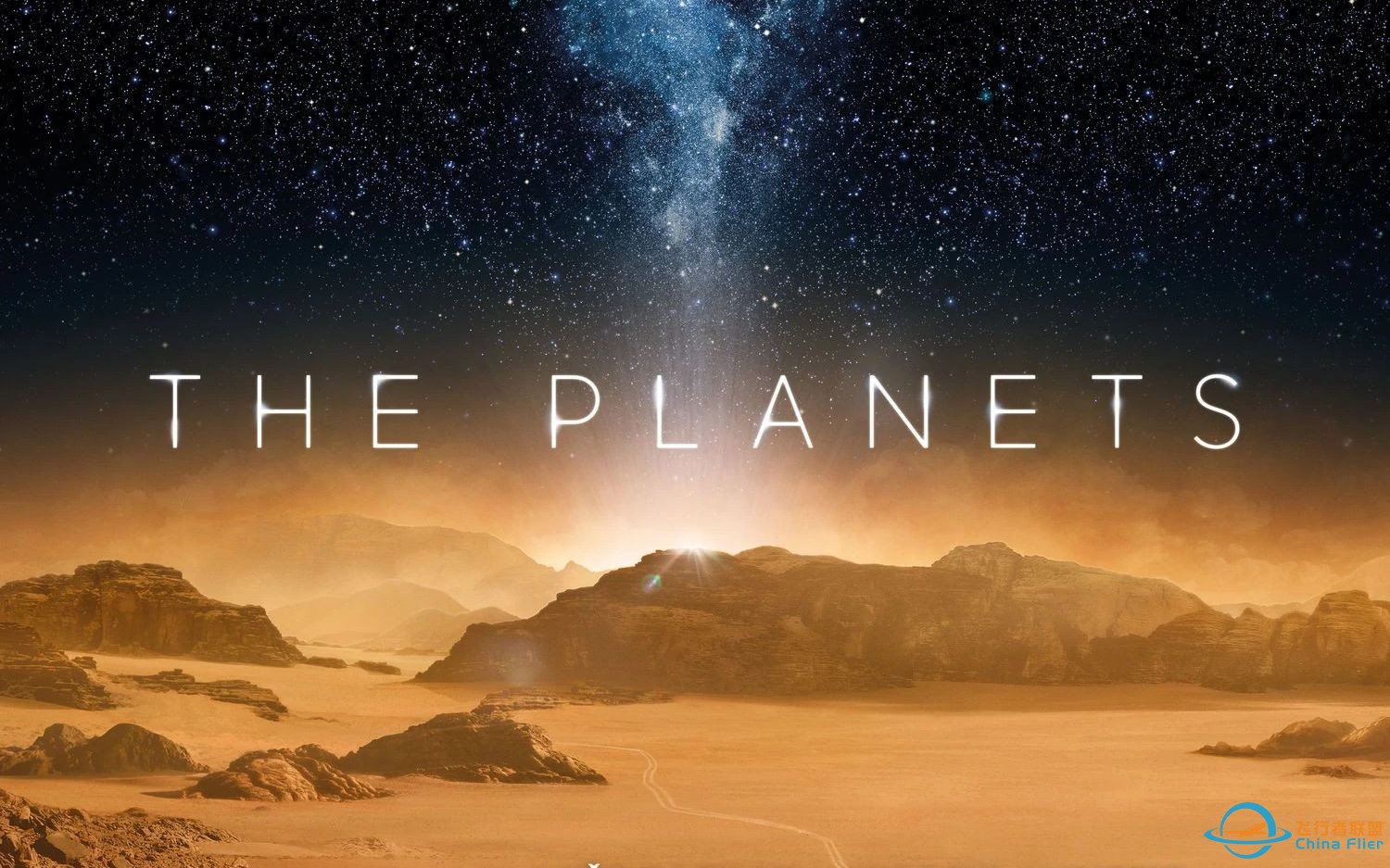 【央视】《行星》【全5集 1080P+】-1.jpg