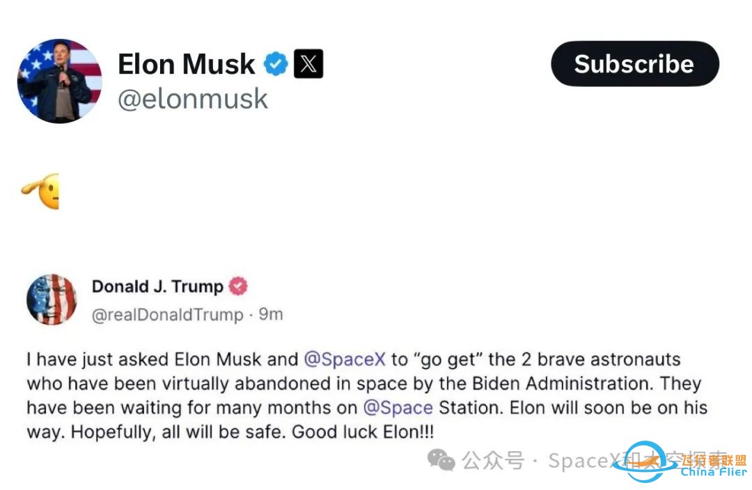 SpaceX将接回波音飞船滞留太空宇航员,苹果手机将直连星链卫星 w2.jpg