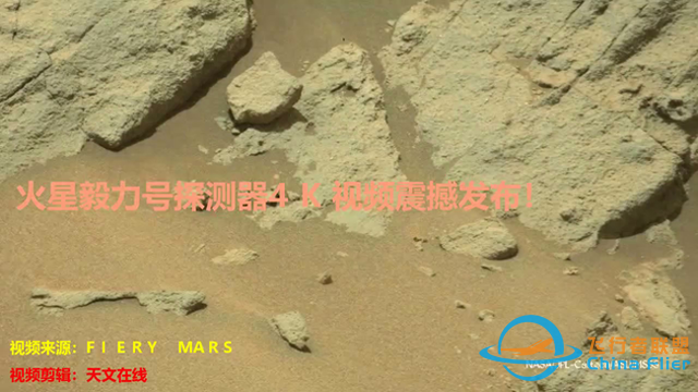 火星毅力号探测器4K视频震撼发布！【火星毅力号探测器4K视频-1.jpg