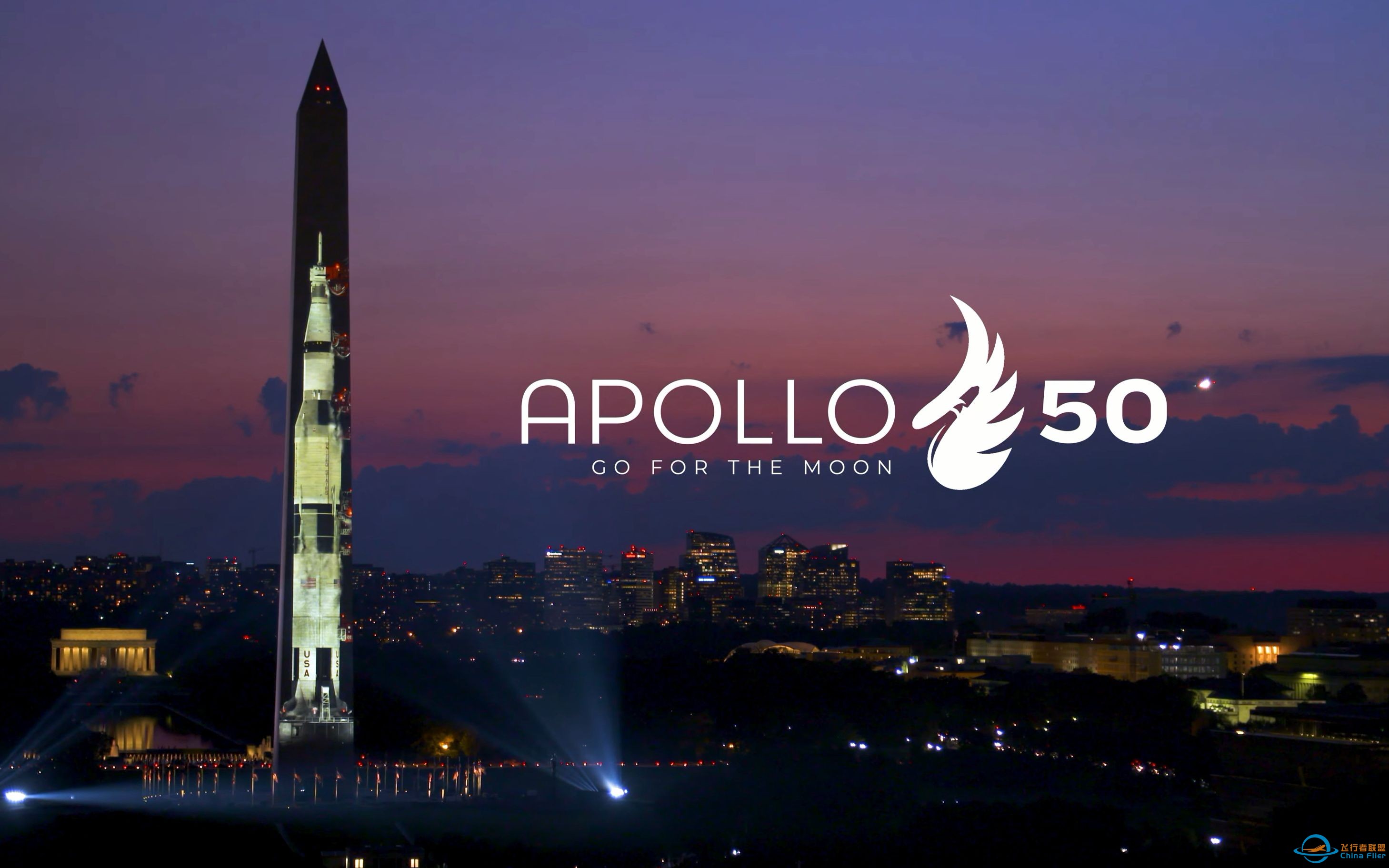 【4K 中文字幕】阿波罗登月50年：向月球进发 Apollo 50: Go for the Moon【华盛顿纪念碑登月50周年纪念灯光投影表演】-1.jpg