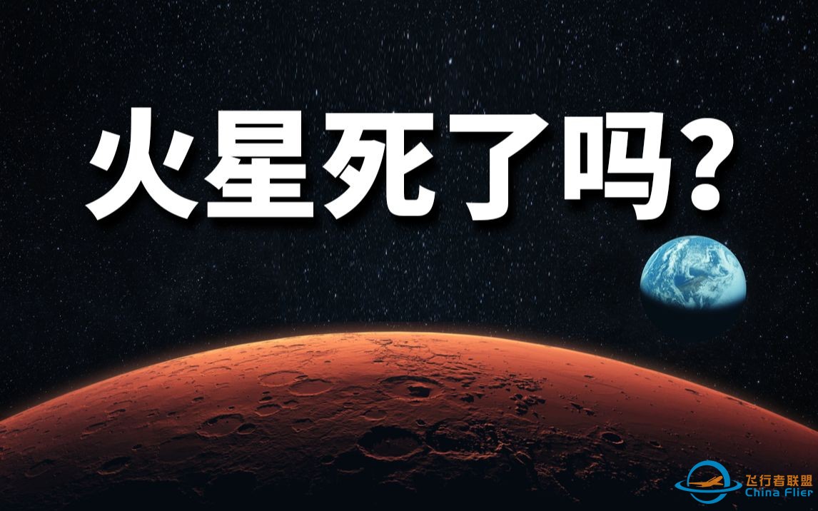 【基德】火星死了吗？-1.jpg